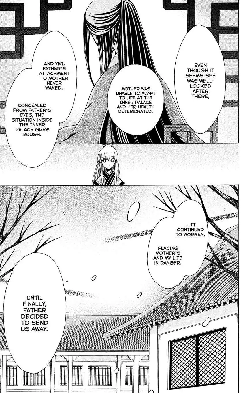 Ookami-heika no Hanayome Chapter 68 14